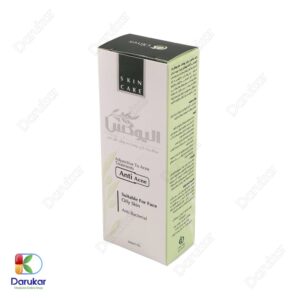 Olivex Anti Acne Cream Image Gallery