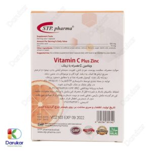STP Pharma Vitamin C Plus 10 mg Zinc image Gallery 1