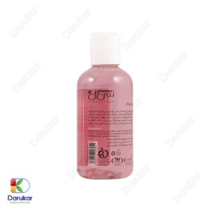 Seagull Cleansing Tonic Skin Dry And Normal Image Gallery 2