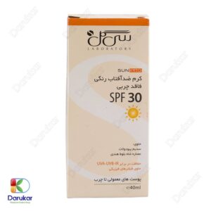 Seagull Sunpro Tined Sunscreen Cream SPF60 Image Gallery