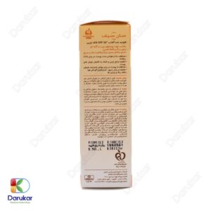 Sunsafe Acen Fluid Invisible Fluid Oil FREE SPF50 Image Gallery 2