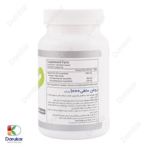Trade Forma Fish Oil 1000 mg Image Gallery 2