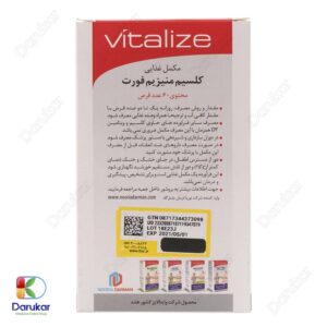 Vitalize Calcium Magnesium Forte Image Gallery 1
