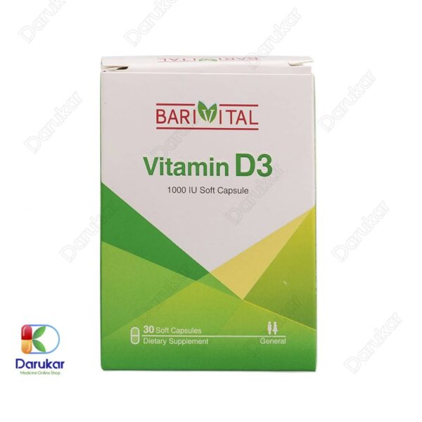 سافت ژل ویتامین D3 باریویتال