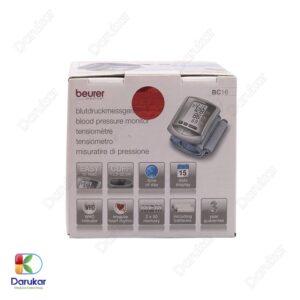 Beurer BC16 Blood Pressure Monitor Image Gallery