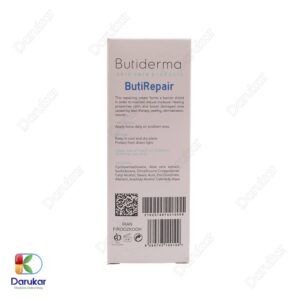 Butiderma Buti Repair Cream Image Gallery 2