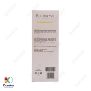 Butiderma Cleansing Gel For Oily Skin Image Gallery 2