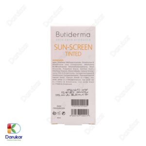 Butiderma sunscreen Light Beige Image Gallery 2