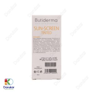 Butiderma sunscreen natural beige Image Gallery 2
