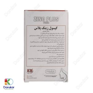 EH Zinc Plus Paba Image Gallery 1