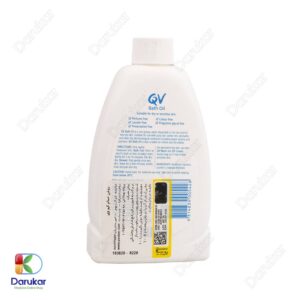 Ego Qv Bath Oil For Dry Very Dry And Sensitive Skins Image Gallery 1