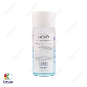Eyesol Waterproof Eye and Face Make up Remover Image gallery 1