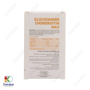 Fisher Flexan Glocosamine Chondroitin Max Image Gallery 1