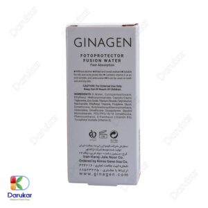 Ginagen Invisible Sunscreen For Oily Skin Image Gallery 2