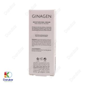 Ginagen Moisturizing Cream For Oily Skin Image Gallery 2