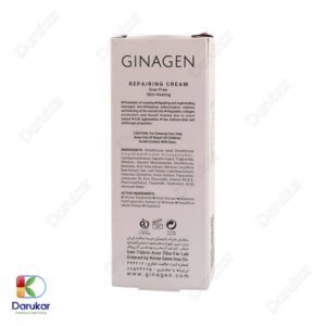 Ginagen repairing Cream Image Gallery 2