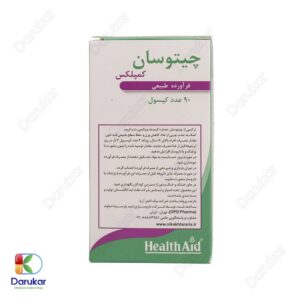 Healthaid Chitosan Complex Fat Attracter Image Gallery 2