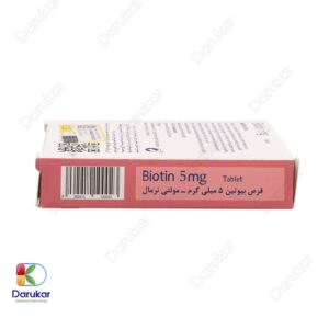 Multi normal biotin 5 mg Image Gallery 2
