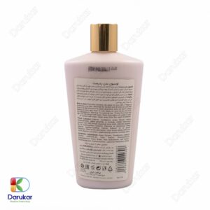 Redist Dark Orchid Hand Body Lotion Image gallery 1