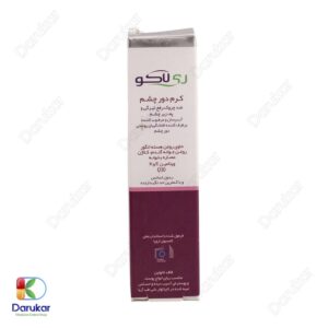 Rey Laku Eye Cream With Q10 Image Gallery 2