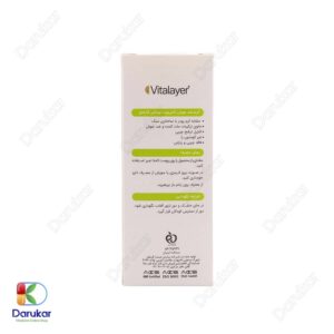 Vitalayer Activit Anti Imperfections Caramel Tinted Image Gallery 2