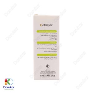 Vitalayer Activit Anti Imperfections natural beige Image Gallery 2