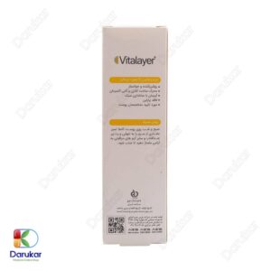 Vitalayer Vitamin C Face Serum Image Gallery 2