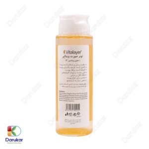 Vitalayer Vitamin C Face Toner Image Gallery 1