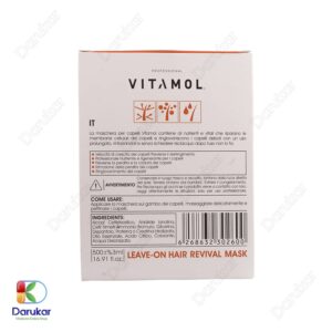 vitamol leave on revival hair mask contains argan Image Gallery 2