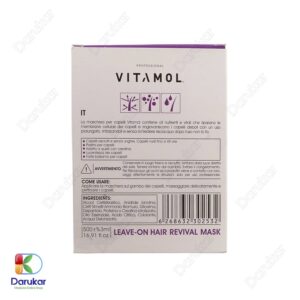vitamol leave on revival hair mask contains keratin Image Gallery 2