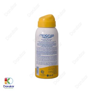 Hydroderm Children Sunblock Spray SPF30 Image Gallery 1