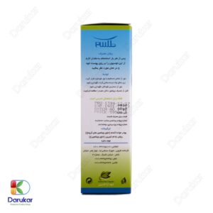 Telesm Anti Odor Cream Image Gallery 3