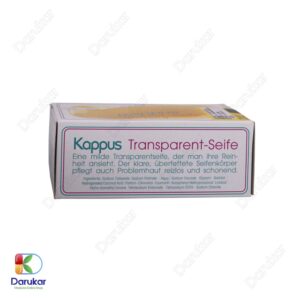 Kappus Glycerin Soap Image Gallery 1