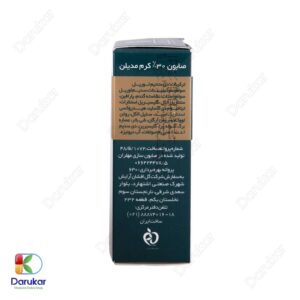 Medilann Medisoft Cream Soap for All Skin Types Image Gallery 1