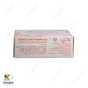 Medipain Anti Bacterial Syndet Bar TCC 1 Image Gallery 1