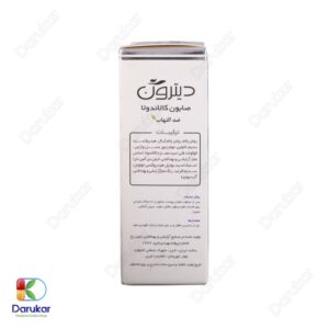 Ditron Herbal Anti lnflamation Soap For Dry Damaged skin Calendula Image Gallery 1