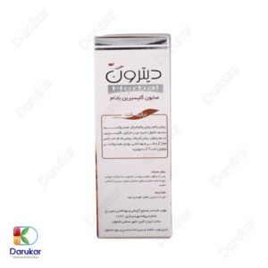 Ditron Herbal Glycerin Transparent Almond Soap Image Gallery 1