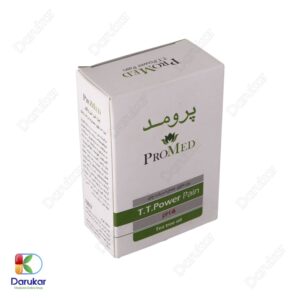 Promed T.T.Power Soap Image Gallery