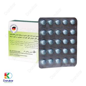 Bionorica Imupret 50 Coated Tablets Image Gallery