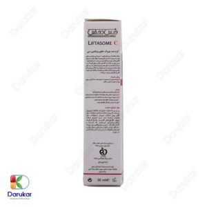 Face Doux Liftasome Anti Aging Cream Vitamin C Booster All Skin Type Image Gallery 2