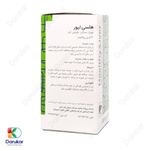Golden Life Healthy Liver 30 F.C Tablets Image Gallery 2
