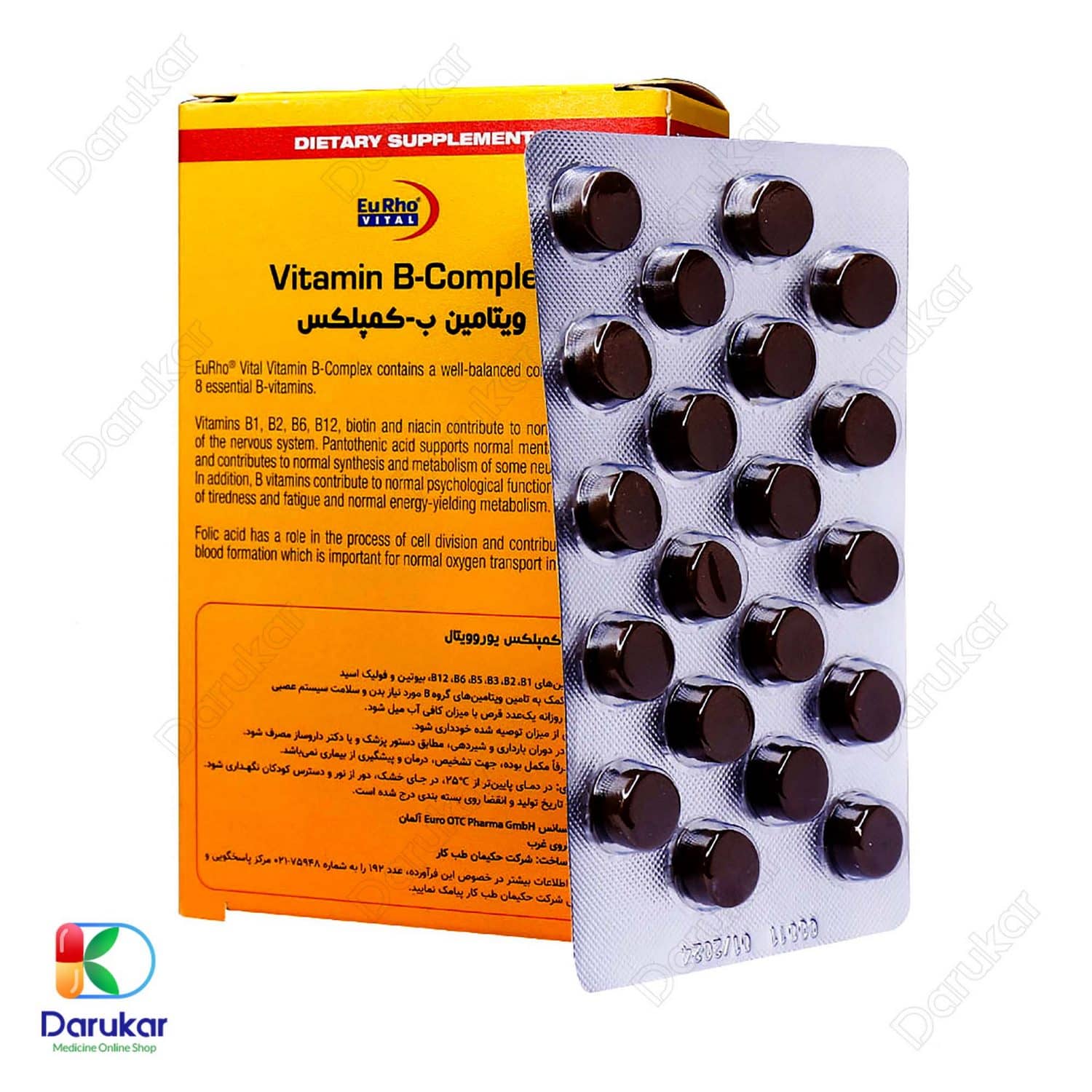EuRho Vital Vitamin B Complex 60 Caps Image Gallery2