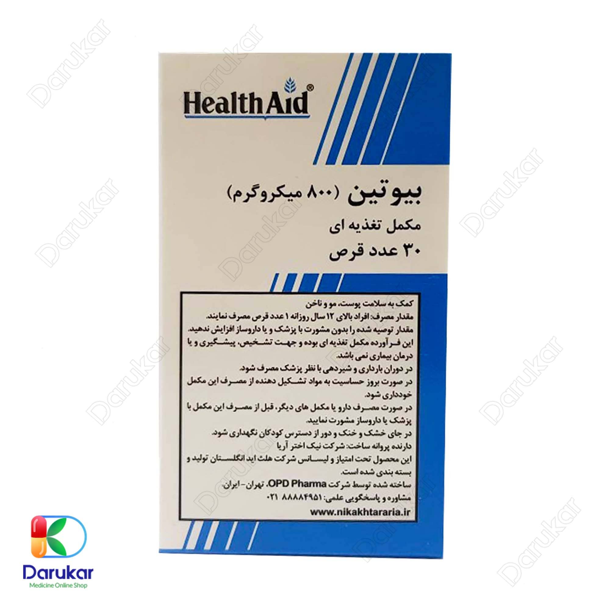 Health Aid Biotin 800 mcg 30 Tabs Image Gallery1