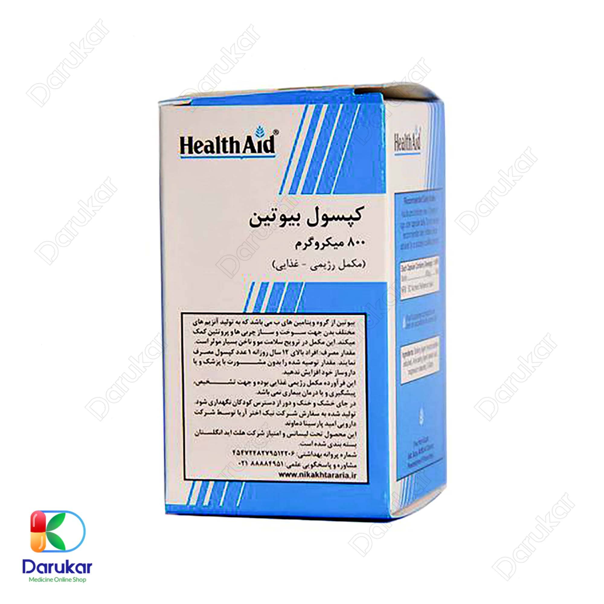 Health Aid Biotin 800 mcg 30 Tabs Image Gallery3
