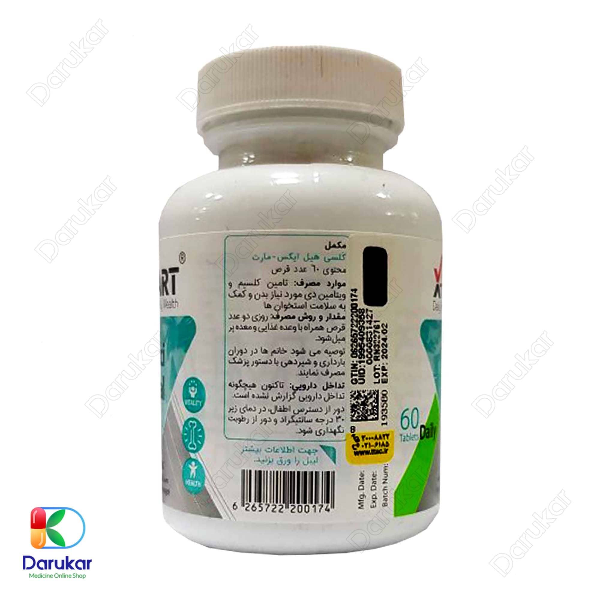 Xmart Calci Heal 60 Tablets Image Gallery