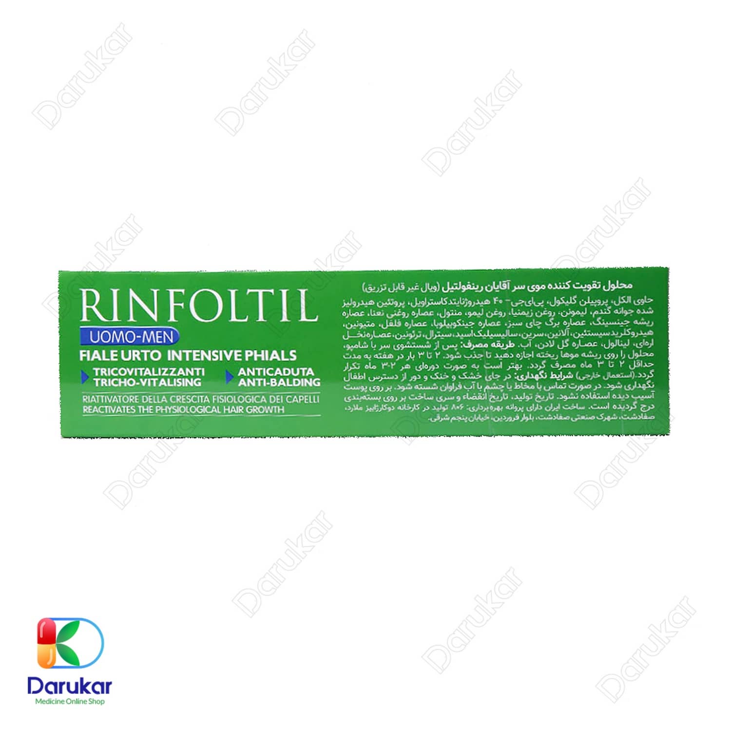 Pharmalife Rinfolitil Uomo Men 10 Vial Image Gallery2