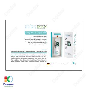 Bicen Plus Pore Minimizing Serum 40 ml 2 min