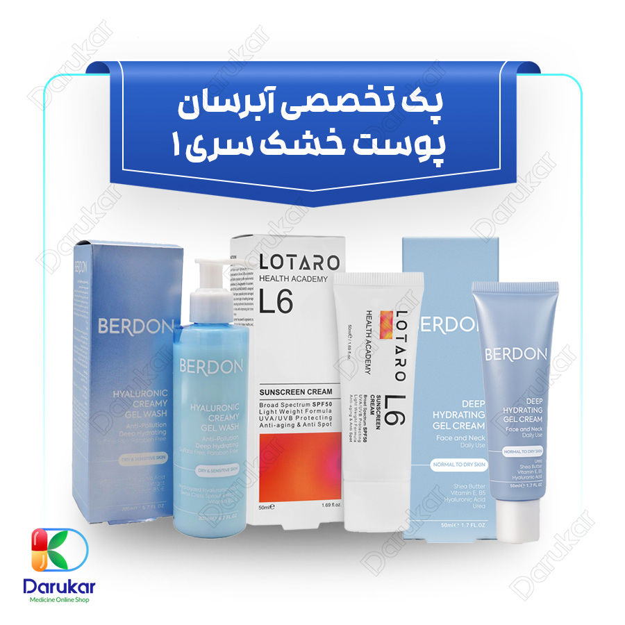 پک تخصصی آبرسان پوست خشک سری 1 پک تخصصی آبرسان پوست خشک سری ۱