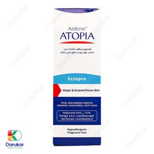 Atopia Ardene Intense Moisturizer Body Lotion Atopic to Eczema Prone Skin 200 ml 2