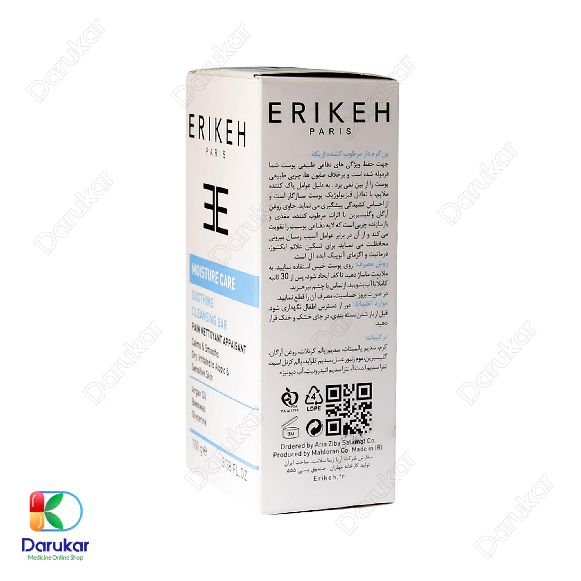 Erikeh Skin Conditioner Pain 100 gr 1